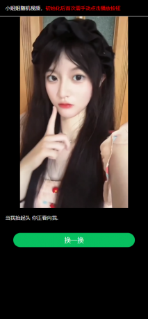 2025 单页面html整合小姐姐随机视频欣赏-颜夕资源网-第17张图片 2025 单页面html整合小姐姐随机视频欣赏-颜夕资源网-第17张图片