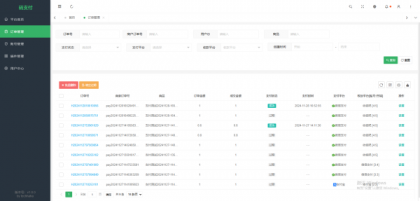 thinkphp框架开发的码支付mpay源码V1.2.0-颜夕资源网-第20张图片 thinkphp框架开发的码支付mpay源码V1.2.0-颜夕资源网-第20张图片