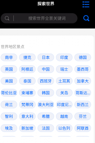 3D全球卫星足不出户看月球、看全国解锁VIP-颜夕资源网-第18张图片 3D全球卫星足不出户看月球、看全国解锁VIP-颜夕资源网-第18张图片