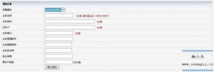 vhms销售系统源码免授权-颜夕资源网-第20张图片 vhms销售系统源码免授权-颜夕资源网-第20张图片