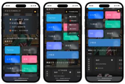 吊打所有精美导航引导页HTML源码-颜夕资源网-第18张图片 吊打所有精美导航引导页HTML源码-颜夕资源网-第18张图片
