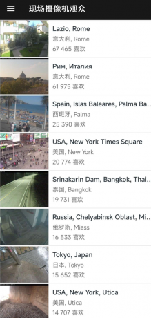 一个全球的监控查看器,可以看到国外的风景-颜夕资源网-第17张图片 一个全球的监控查看器,可以看到国外的风景-颜夕资源网-第17张图片
