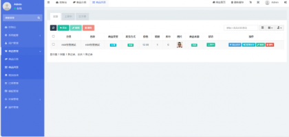 红盟云卡系统源码已测试(运营级)-颜夕资源网-第19张图片 红盟云卡系统源码已测试(运营级)-颜夕资源网-第19张图片