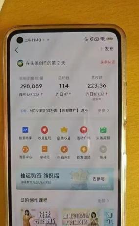 小白轻松上手、热榜生成器 DeepSeek智能写微头条轻松日收200+-颜夕资源网-第19张图片 小白轻松上手、热榜生成器 DeepSeek智能写微头条轻松日收200+-颜夕资源网-第19张图片