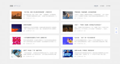 PicCool主题,高颜值的WordPress素材主题-颜夕资源网-第18张图片 PicCool主题,高颜值的WordPress素材主题-颜夕资源网-第18张图片