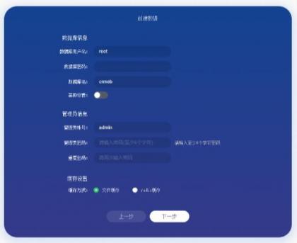 CRMEB商城系统单商户开源版源码-颜夕资源网-第23张图片 CRMEB商城系统单商户开源版源码-颜夕资源网-第23张图片
