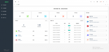 thinkphp框架开发的码支付mpay源码V1.2.0-颜夕资源网-第21张图片 thinkphp框架开发的码支付mpay源码V1.2.0-颜夕资源网-第21张图片