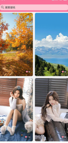 壁纸喵v1.0.83全网壁纸美女动漫 资源免费下载-颜夕资源网-第17张图片 壁纸喵v1.0.83全网壁纸美女动漫 资源免费下载-颜夕资源网-第17张图片