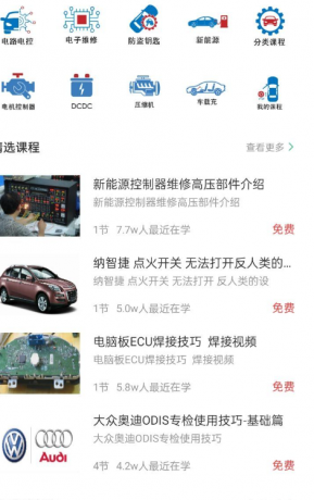 修车神汽3.5.0-颜夕资源网-第19张图片 修车神汽3.5.0-颜夕资源网-第19张图片