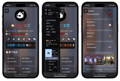 吊打所有精美导航引导页HTML源码-颜夕资源网-第17张图片 吊打所有精美导航引导页HTML源码-颜夕资源网-第17张图片