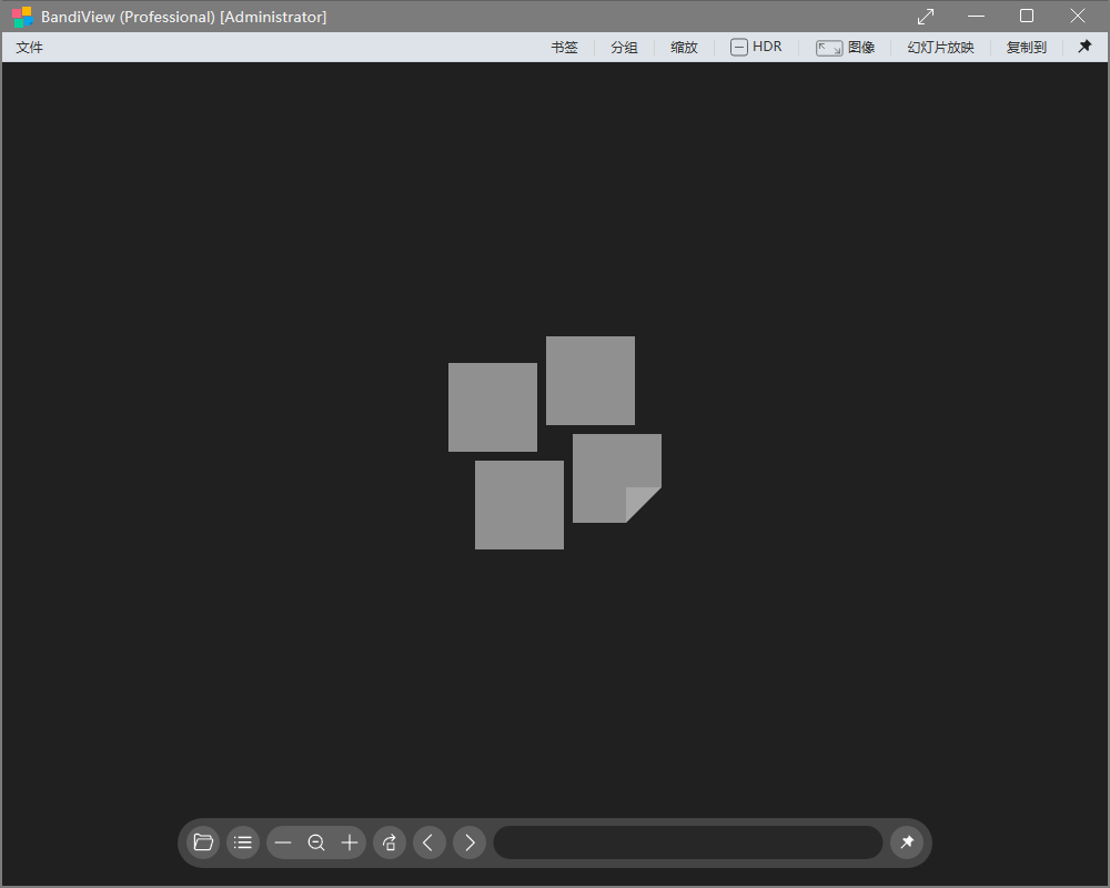 BandiView(图像查看转换器) v7.13 中文绿色版-颜夕资源网-第17张图片 BandiView(图像查看转换器) v7.13 中文绿色版-颜夕资源网-第17张图片