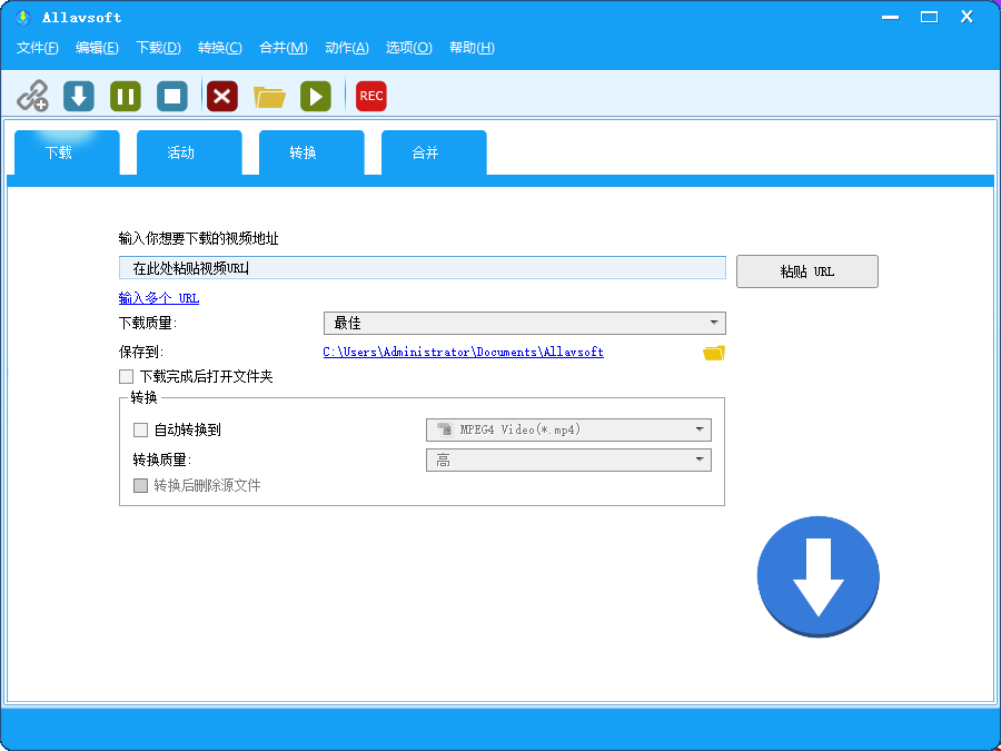 Allavsoft(在线视频下载工具) v3.28.0.9225 多语便携版-颜夕资源网-第17张图片 Allavsoft(在线视频下载工具) v3.28.0.9225 多语便携版-颜夕资源网-第17张图片