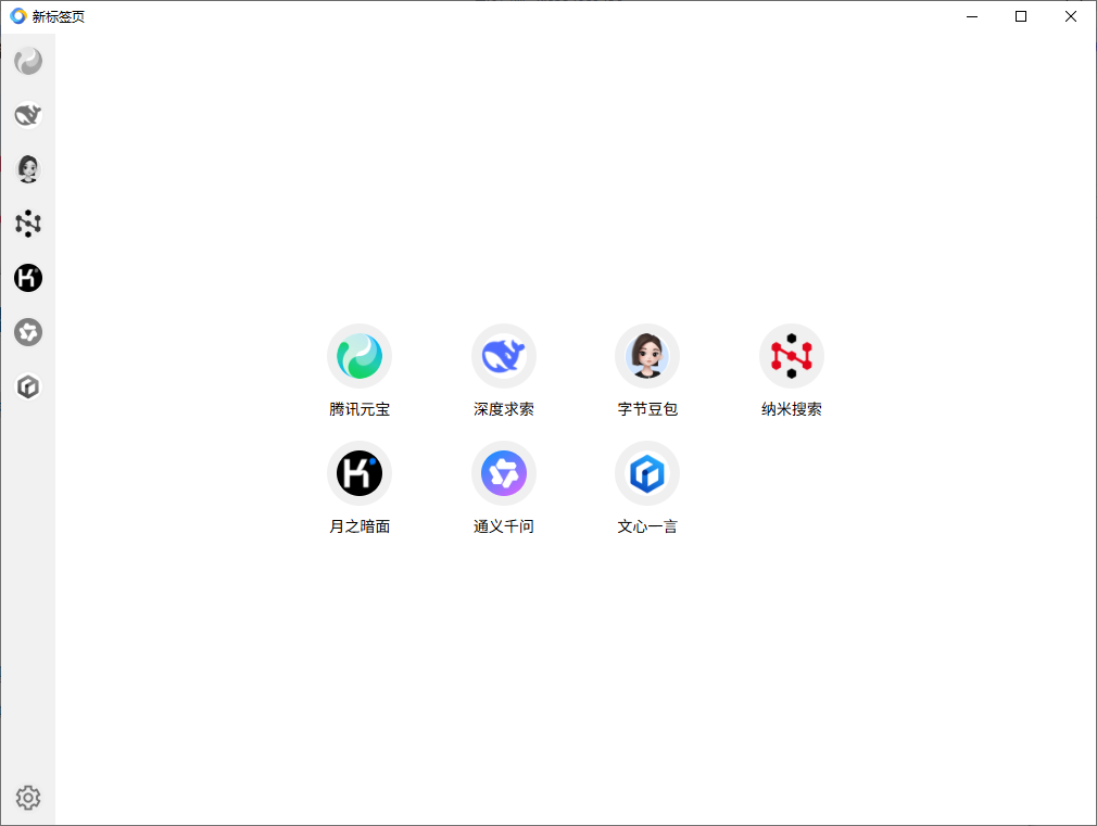 Tuboshu(桌面应用转换工具) v2.0.5 中文绿色版-颜夕资源网-第17张图片 Tuboshu(桌面应用转换工具) v2.0.5 中文绿色版-颜夕资源网-第17张图片