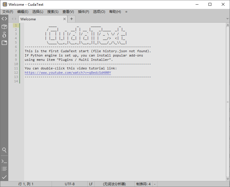 CudaText(免费开源代码编辑器) v1.223.5.2 中文绿色版-颜夕资源网-第17张图片