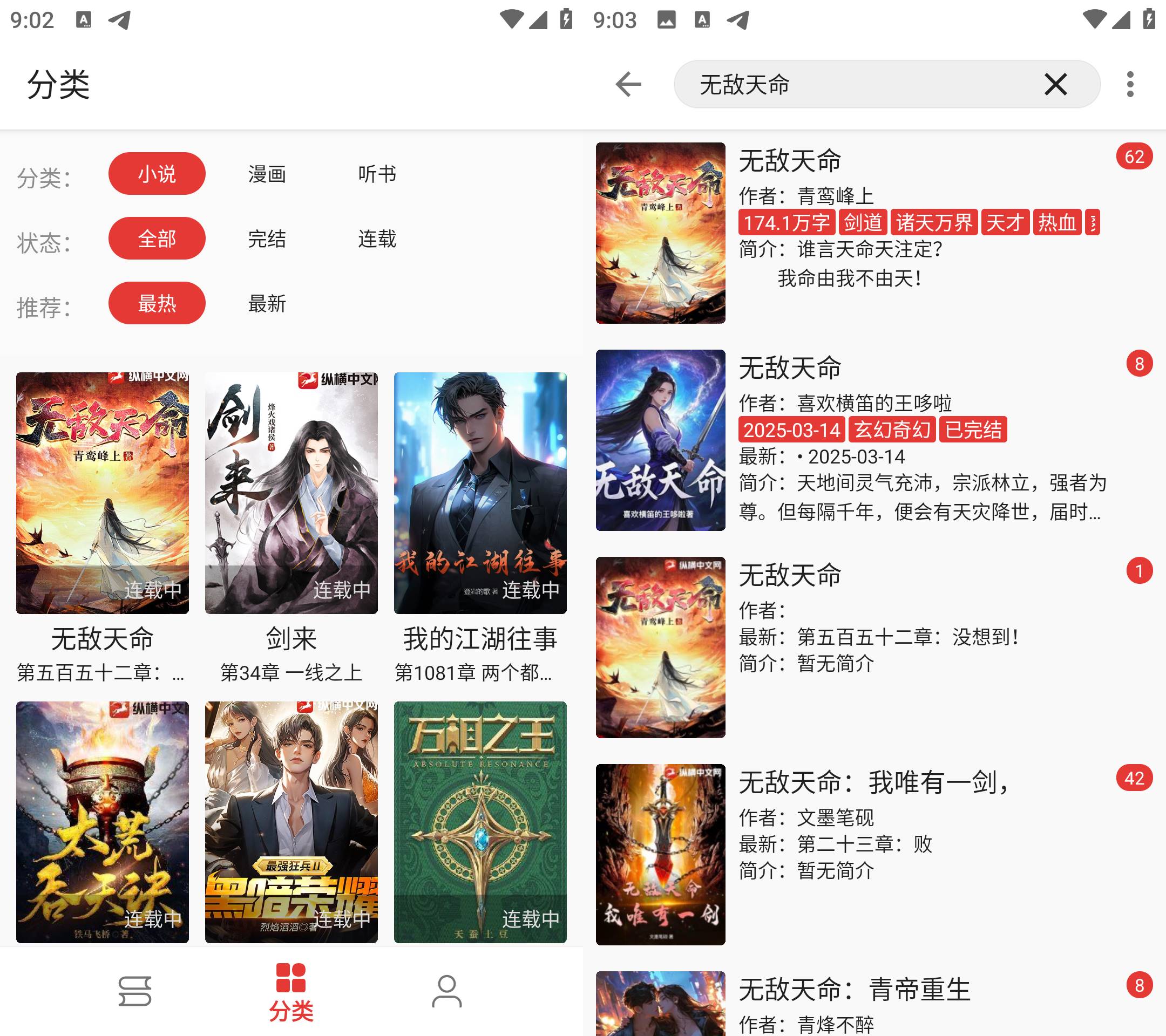 Android 奇酷阅读 v1.0.0 去广告纯净版-颜夕资源网-第17张图片 Android 奇酷阅读 v1.0.0 去广告纯净版-颜夕资源网-第17张图片