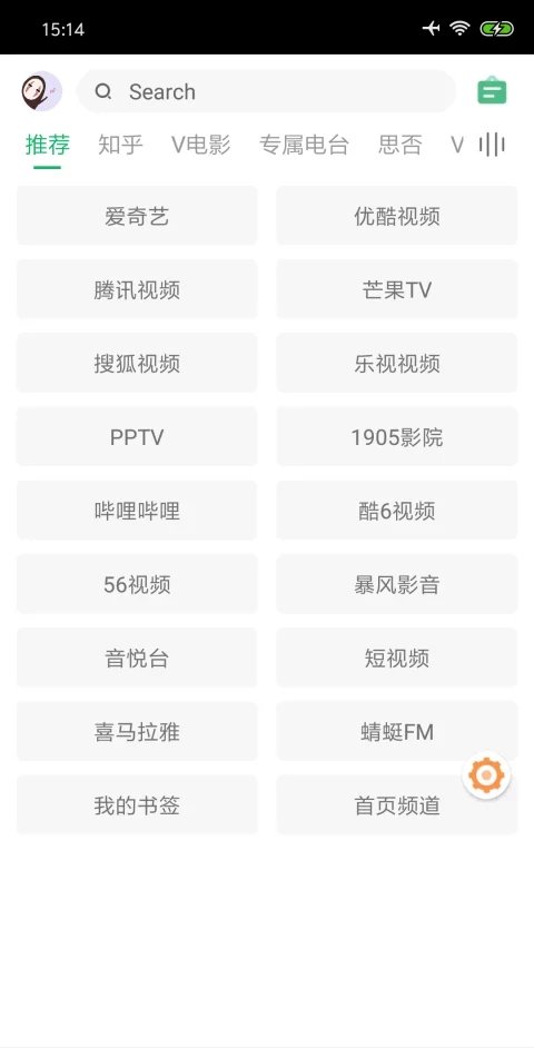Android 海阔视界 v8.79 畅享全网精品影视-颜夕资源网-第17张图片 Android 海阔视界 v8.79 畅享全网精品影视-颜夕资源网-第17张图片