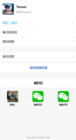 好看的个人主页源码分享-颜夕资源网-第17张图片 好看的个人主页源码分享-颜夕资源网-第17张图片