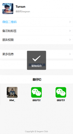 好看的个人主页源码分享-颜夕资源网-第19张图片 好看的个人主页源码分享-颜夕资源网-第19张图片