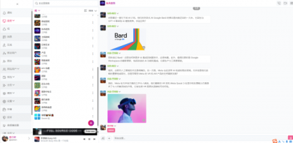 多人在线聊天系统源码可以创建群,视频,语音-颜夕资源网-第17张图片 多人在线聊天系统源码可以创建群,视频,语音-颜夕资源网-第17张图片