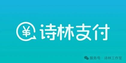 支付插件,一款WordPress付费阅读、付费下载插件,支持支付宝、微信支付、易支付-颜夕资源网-第17张图片 支付插件,一款WordPress付费阅读、付费下载插件,支持支付宝、微信支付、易支付-颜夕资源网-第17张图片