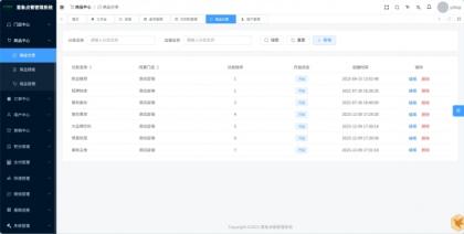 小程序_意象桌面扫码点餐系统_开源【可商用】-颜夕资源网-第19张图片 小程序_意象桌面扫码点餐系统_开源【可商用】-颜夕资源网-第19张图片
