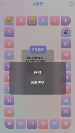 情侣必备神器,让你们的感情迅速升温,多种趣味游戏让爱意满满!-颜夕资源网-第18张图片 情侣必备神器,让你们的感情迅速升温,多种趣味游戏让爱意满满!-颜夕资源网-第18张图片
