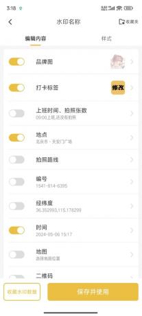 修改水印相机|自定义修改时间地址!解锁版!-颜夕资源网-第17张图片 修改水印相机|自定义修改时间地址!解锁版!-颜夕资源网-第17张图片