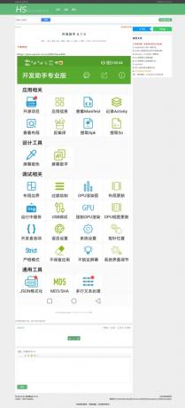 某资源网1500+数据,安装即可运营!-颜夕资源网-第20张图片 某资源网1500+数据,安装即可运营!-颜夕资源网-第20张图片