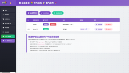 2025开源双端获取txl通讯录、相册、短信、定位、已安装APP信息,开源项目仅供参考-颜夕资源网-第19张图片 2025开源双端获取txl通讯录、相册、短信、定位、已安装APP信息,开源项目仅供参考-颜夕资源网-第19张图片