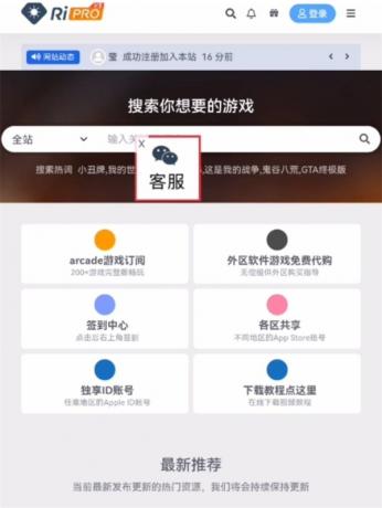 WordPress浮动广告插件 飘动效果客服插件-颜夕资源网-第17张图片 WordPress浮动广告插件 飘动效果客服插件-颜夕资源网-第17张图片
