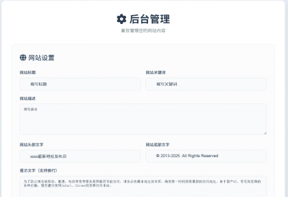 DarkTech LinkHub导航源码-颜夕资源网-第17张图片 DarkTech LinkHub导航源码-颜夕资源网-第17张图片