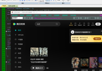 影视解析源码Aardio(依赖第三方API)-颜夕资源网-第17张图片 影视解析源码Aardio(依赖第三方API)-颜夕资源网-第17张图片