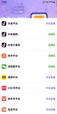 AI助播 虚拟人直播虚 7x24小时无人直播解决方案 拟人短视频合成-颜夕资源网-第18张图片 AI助播 虚拟人直播虚 7x24小时无人直播解决方案 拟人短视频合成-颜夕资源网-第18张图片