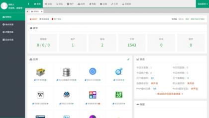 某资源网1500+数据,安装即可运营!-颜夕资源网-第17张图片 某资源网1500+数据,安装即可运营!-颜夕资源网-第17张图片
