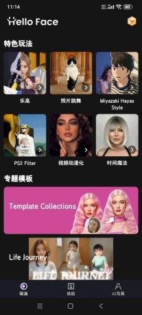 helloFace-Ai视频换脸无限次解锁会员-颜夕资源网-第17张图片 helloFace-Ai视频换脸无限次解锁会员-颜夕资源网-第17张图片