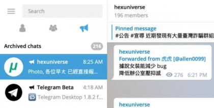 Telegram纸飞机第三方Windows,mac,liunx,安卓,IOS中文客户端下载-颜夕资源网-第17张图片 Telegram纸飞机第三方Windows,mac,liunx,安卓,IOS中文客户端下载-颜夕资源网-第17张图片