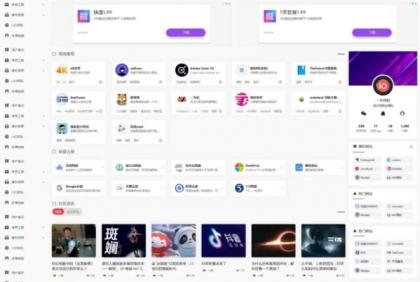 WordPress开心导航站:一站式网址、资源与资讯垂直行业主题模板-颜夕资源网-第17张图片 WordPress开心导航站:一站式网址、资源与资讯垂直行业主题模板-颜夕资源网-第17张图片