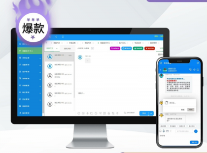 企业级在线客服系统源码2024正式版 带语音定位 快捷回复 图片视频传输-颜夕资源网-第18张图片 企业级在线客服系统源码2024正式版 带语音定位 快捷回复 图片视频传输-颜夕资源网-第18张图片