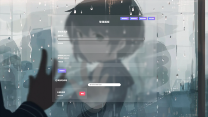 资源库系统源码 | 可自定义下载网址 带后台-颜夕资源网-第17张图片 资源库系统源码 | 可自定义下载网址 带后台-颜夕资源网-第17张图片