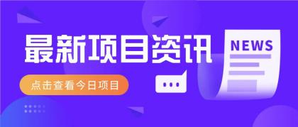 一个热门信息差项目,扣子空间邀请码无脑搬运,2小时赚300元-颜夕资源网-第17张图片 一个热门信息差项目,扣子空间邀请码无脑搬运,2小时赚300元-颜夕资源网-第17张图片