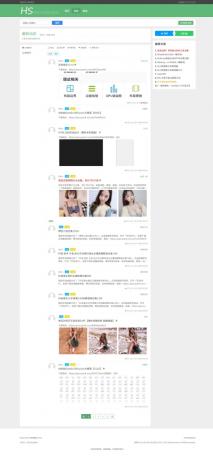 某资源网1500+数据,安装即可运营!-颜夕资源网-第19张图片 某资源网1500+数据,安装即可运营!-颜夕资源网-第19张图片
