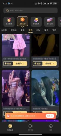 天天素材神器-装x 豪车美女 解锁版-颜夕资源网-第17张图片 天天素材神器-装x 豪车美女 解锁版-颜夕资源网-第17张图片