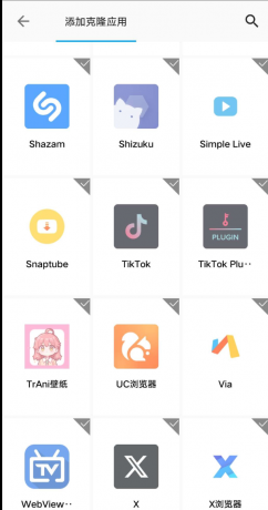 无限分身克隆 完全免费无广告-颜夕资源网-第17张图片 无限分身克隆 完全免费无广告-颜夕资源网-第17张图片