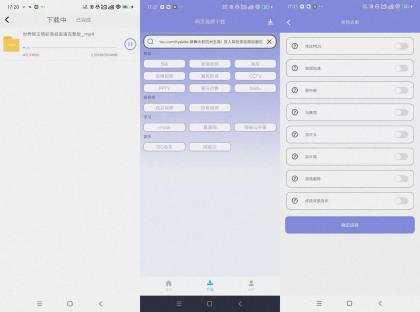 一键视频去重大师/可下网页视频(专业版)-颜夕资源网-第17张图片 一键视频去重大师/可下网页视频(专业版)-颜夕资源网-第17张图片