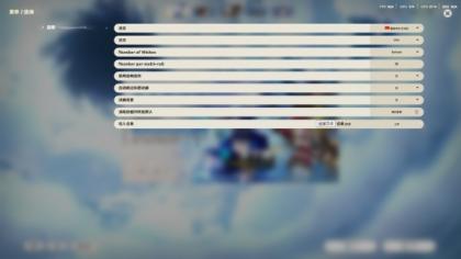 原神点名工具win10 64位版-颜夕资源网-第18张图片 原神点名工具win10 64位版-颜夕资源网-第18张图片