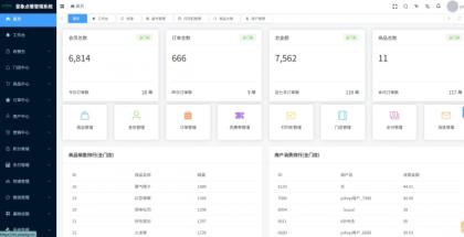 小程序_意象桌面扫码点餐系统_开源【可商用】-颜夕资源网-第20张图片 小程序_意象桌面扫码点餐系统_开源【可商用】-颜夕资源网-第20张图片