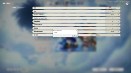 原神点名工具win10 64位版-颜夕资源网-第19张图片 原神点名工具win10 64位版-颜夕资源网-第19张图片