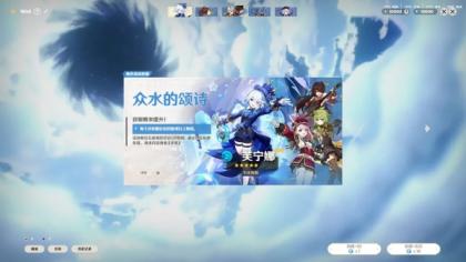 原神点名工具win10 64位版-颜夕资源网-第17张图片 原神点名工具win10 64位版-颜夕资源网-第17张图片