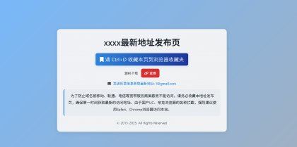 DarkTech LinkHub导航源码-颜夕资源网-第18张图片 DarkTech LinkHub导航源码-颜夕资源网-第18张图片