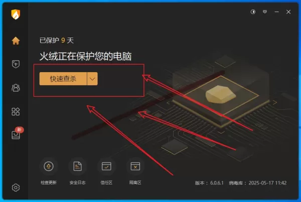ScreenCapture是一款功能强大的屏幕捕捉工具,用户可以使用它来捕获屏幕上的任何内容,包括整个屏幕、特定窗口或自定义区域。-颜夕资源网-第18张图片 ScreenCapture是一款功能强大的屏幕捕捉工具,用户可以使用它来捕获屏幕上的任何内容,包括整个屏幕、特定窗口或自定义区域。-颜夕资源网-第18张图片